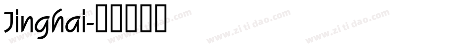 Jinghai字体转换