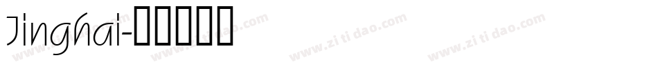 Jinghai字体转换