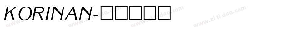 KORINAN字体转换
