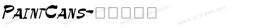 PaintCans字体转换