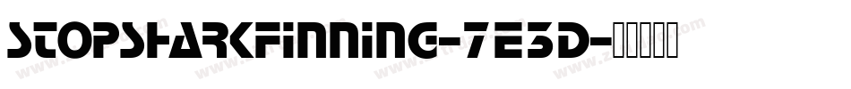 StopSharkFinning-7E3D字体转换
