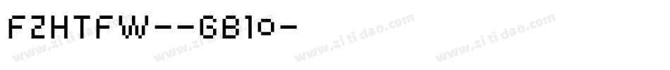 FZHTFW--GB10字体转换