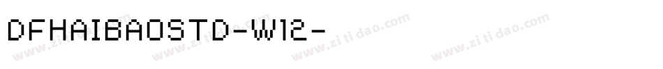 DFHAIBAOSTD-W12字体转换