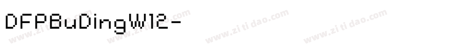 DFPBuDingW12字体转换