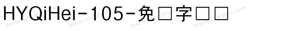 HYQiHei-105字体转换