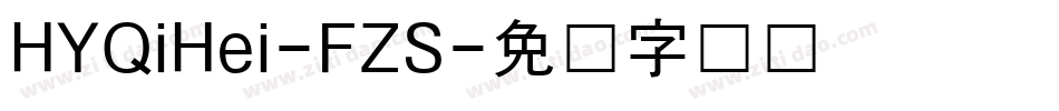 HYQiHei-FZS字体转换