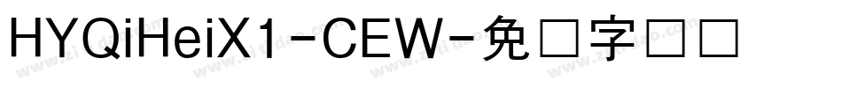 HYQiHeiX1-CEW字体转换