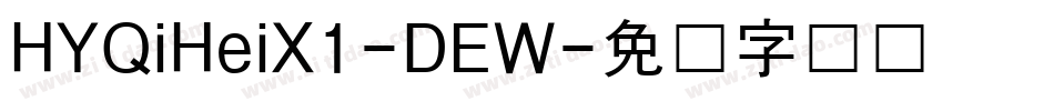 HYQiHeiX1-DEW字体转换