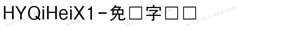 HYQiHeiX1字体转换