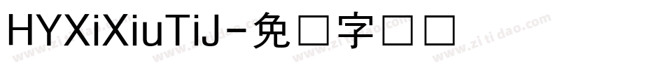 HYXiXiuTiJ字体转换