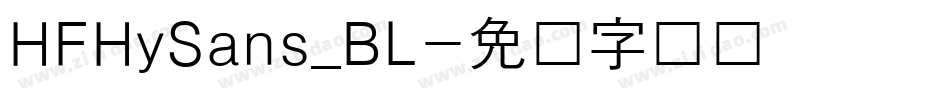 HFHySans_BL字体转换