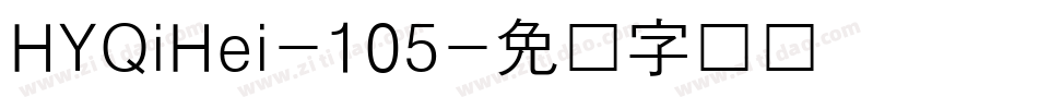 HYQiHei-105字体转换