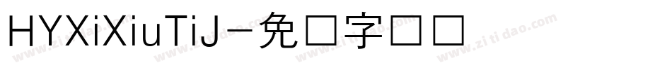 HYXiXiuTiJ字体转换