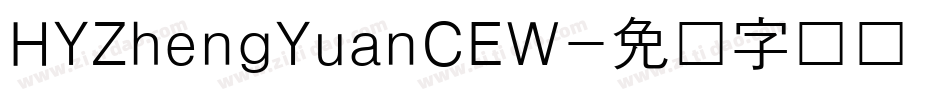 HYZhengYuanCEW字体转换