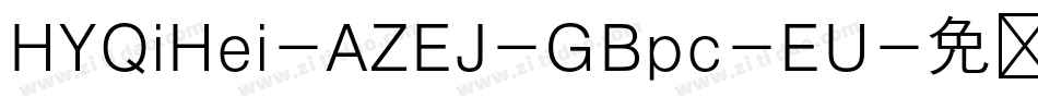 HYQiHei-AZEJ-GBpc-EU字体转换