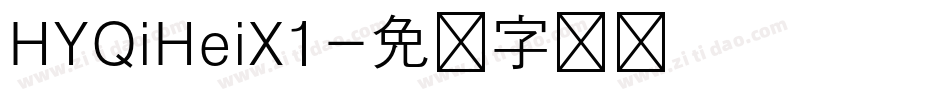 HYQiHeiX1字体转换