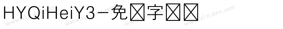 HYQiHeiY3字体转换