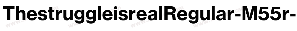 ThestruggleisrealRegular-M55r字体转换 ThestruggleisrealRegular-M55r字体转换