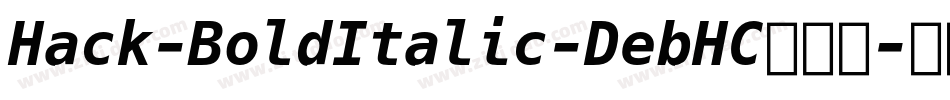 Hack-BoldItalic-DebHC转换器字体转换
