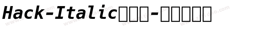 Hack-Italic生成器字体转换
