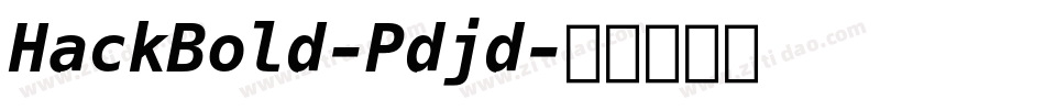 HackBold-Pdjd字体转换