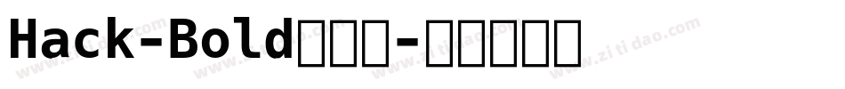 Hack-Bold手机版字体转换