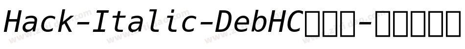 Hack-Italic-DebHC转换器字体转换