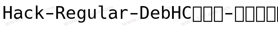 Hack-Regular-DebHC转换器字体转换