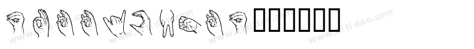 DonnysHand字体转换