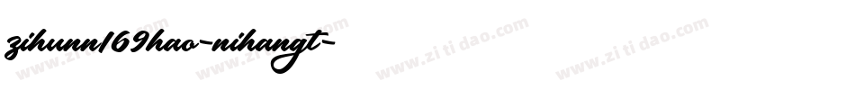 zihunn169hao-nihangt字体转换