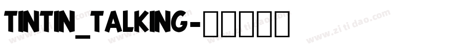 tintin_talking字体转换