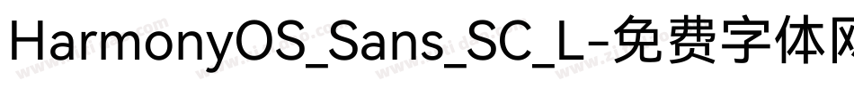HarmonyOS_Sans_SC_L字体转换
