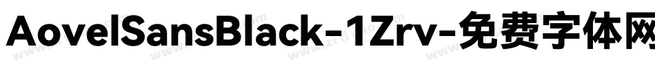 AovelSansBlack-1Zrv字体转换