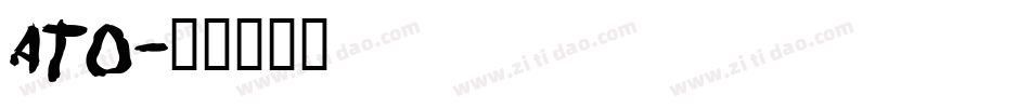 Ato字体转换