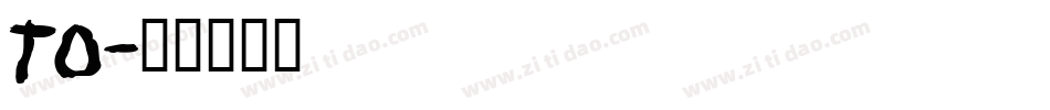 TO字体转换