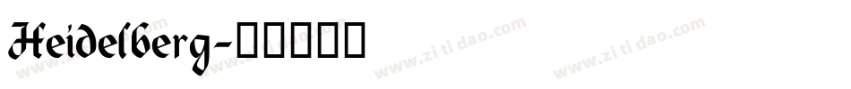 Heidelberg字体转换