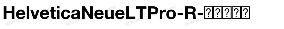 HelveticaNeueLTPro-R字体转换