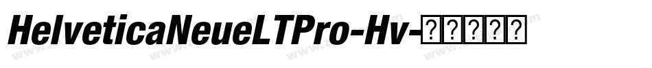 HelveticaNeueLTPro-Hv字体转换