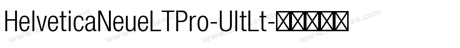 HelveticaNeueLTPro-UltLt字体转换