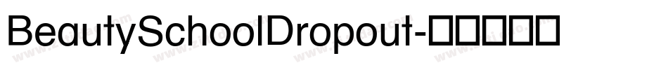BeautySchoolDropout字体转换
