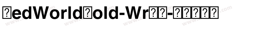 RedWorldBold-WrXY字体转换 RedWorldBold-WrXY字体转换