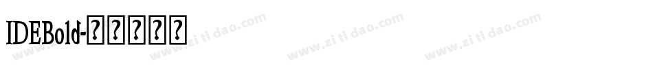 IDEBold字体转换