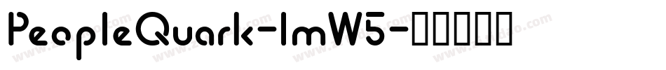 PeopleQuark-lmW5字体转换
