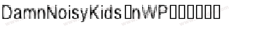 DamnNoisyKids-nWP字体转换
