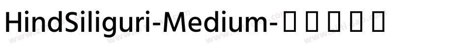 HindSiliguri-Medium字体转换