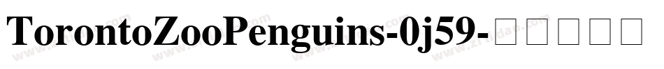 TorontoZooPenguins-0j59字体转换