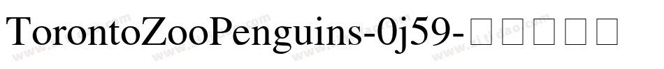 TorontoZooPenguins-0j59字体转换