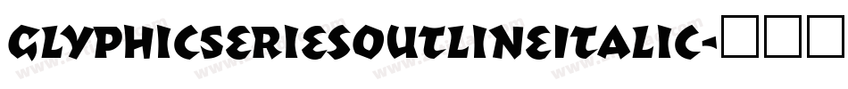 GlyphicSeriesOutlineItalic字体转换