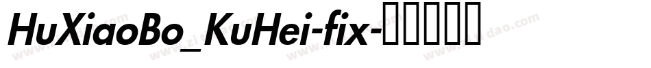 HuXiaoBo_KuHei-fix字体转换