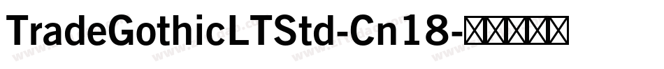 TradeGothicLTStd-Cn18字体转换